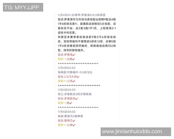 米兰关注科林蒂安门将索萨转会事宜身价在1000万到1500万欧元之间